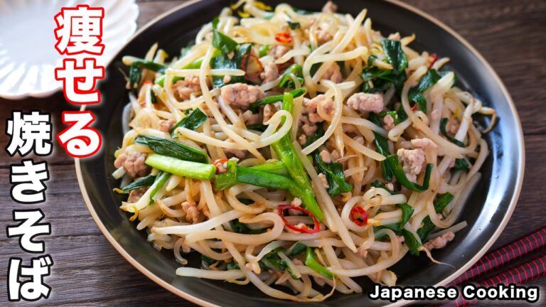 【低糖質なのに旨すぎる！炒めるだけで簡単・絶品】「しらたき台湾焼きそば 」の作り方