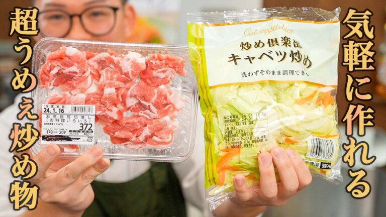 『肉野菜炒め完全マニュアル』これを見れば炒め物は絶対失敗しません。基本にして最高の「肉野菜炒め」の作り方 『肉野菜炒め完全マニュアル』これを見れば炒め物は絶対失敗しません。基本にして最高の「肉野菜炒め」の作り方