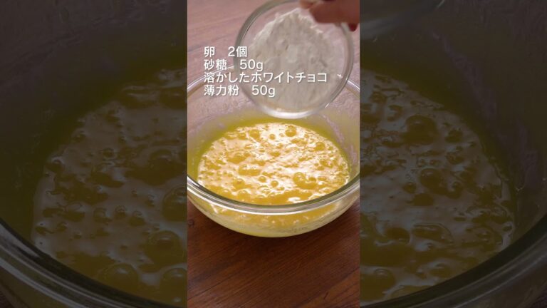 じゅわっとあふれる！フォンダンバターショコラ #shorts