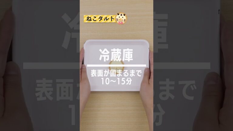 【キットでお手軽♪】アニマルチョコタルト　#shorts