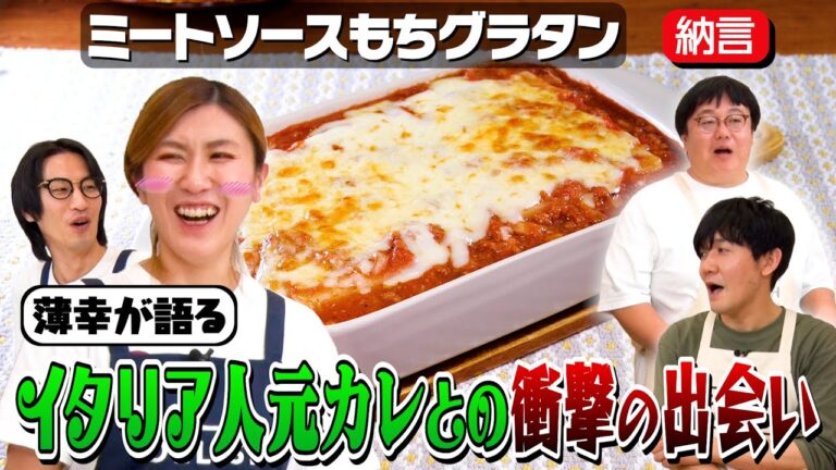 #63【納言の魅力炸裂】タイムマシーン3号2人で安部の取り合い【料理中にお絵かき】