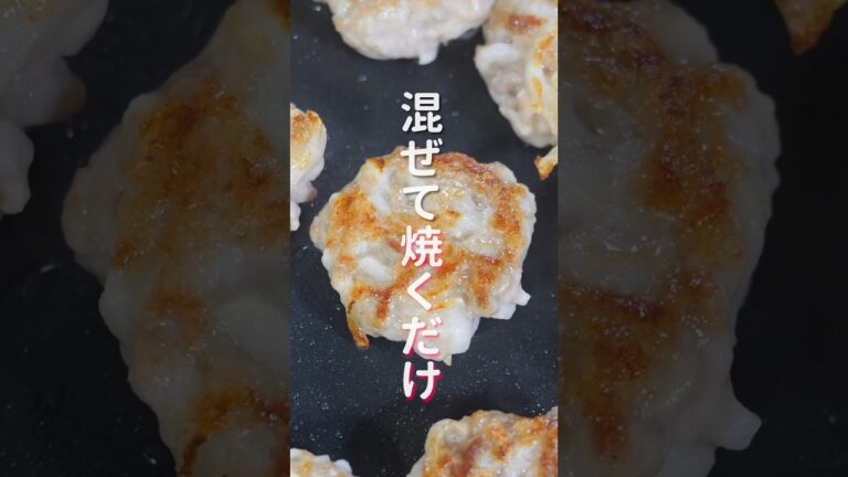 【混ぜて焼くだけで簡単・絶品！】コスパ最強おつまみ・おかず「こんがり焼き豚大根」の作り方 #shorts #recipe #cooking