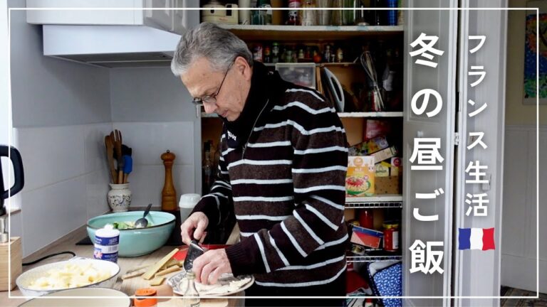 寒い冬を乗り切るフランスの昼ごはん、家族で囲むチーズフォンデュ🧀 寒い冬を乗り切るフランスの昼ごはん、家族で囲むチーズフォンデュ🧀