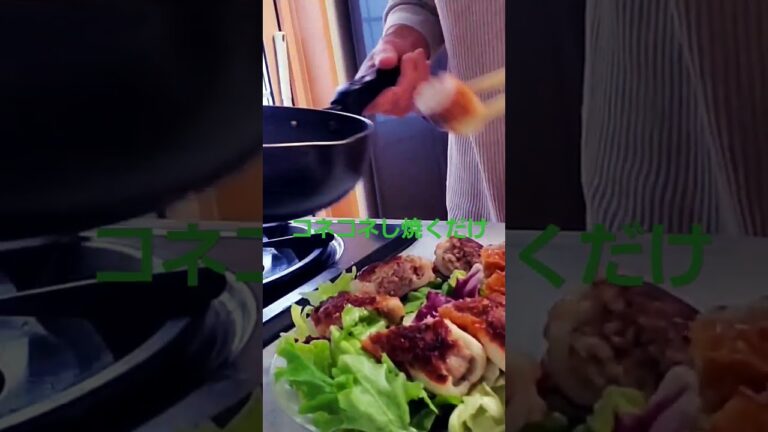 【ちくわ】#ちくわ　#簡単　#てまいらず　#ちくわハンバーグ　