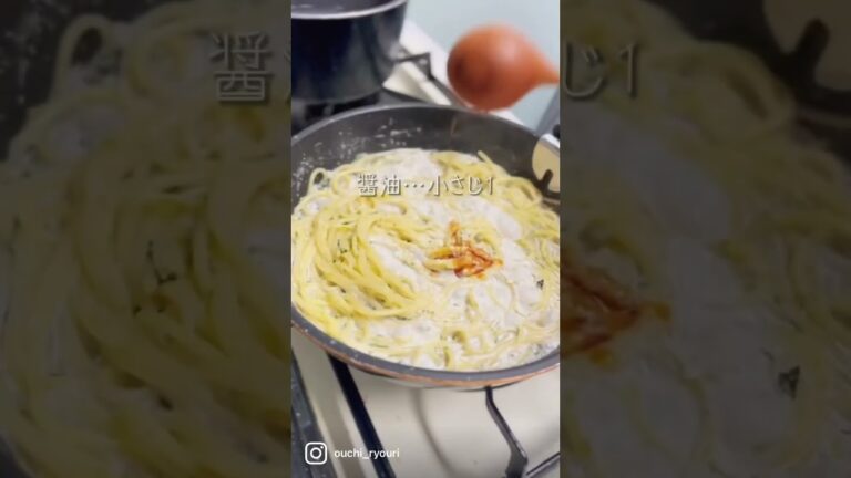【おうちでやってみて欲しい】海苔クリームパスタ #簡単レシピ #パスタ #パスタソース #簡単美味しい #料理 #混ぜるだけ #料理動画
