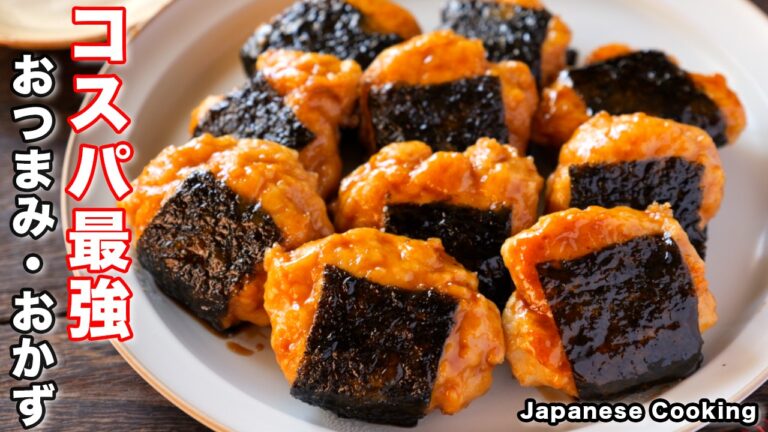 【混ぜて焼くだけ!】豆腐で節約・簡単/お弁当のおかずにもおすすめ「磯辺豆腐つくね」の作り方 【混ぜて焼くだけ!】豆腐で節約・簡単/お弁当のおかずにもおすすめ「磯辺豆腐つくね」の作り方