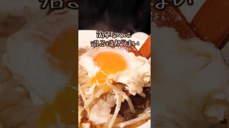 丁寧に工程を見たい人はアプリで検索！【簡単すぎてうますぎて何回も作ってる】豚たまご鍋の作り方 #鍋 #鍋レシピ  #たまご