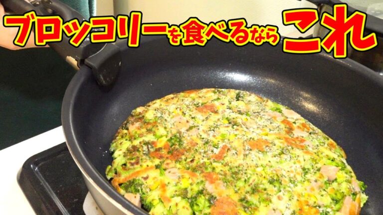 簡単に作れる美味しいブロッコリー料理！