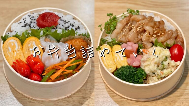 お弁当詰めるだけ/お弁当は簡単でいい♪/わっぱ弁当