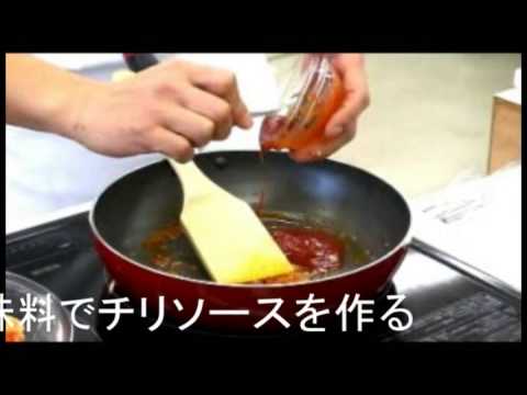 エビのチリソース エスニック風【ガーリックマーガリンレシピ】