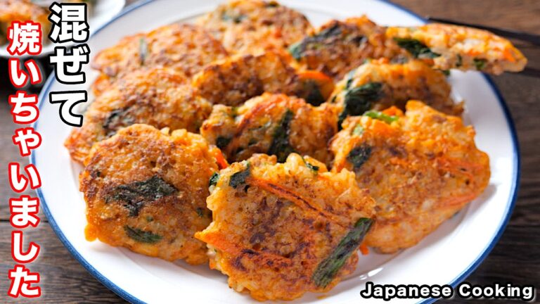 【混ぜて焼いちゃいました!】焼肉屋さんのシメで食べるあの味「ひと口焼きビビンバ」の作り方 【混ぜて焼いちゃいました!】焼肉屋さんのシメで食べるあの味「ひと口焼きビビンバ」の作り方