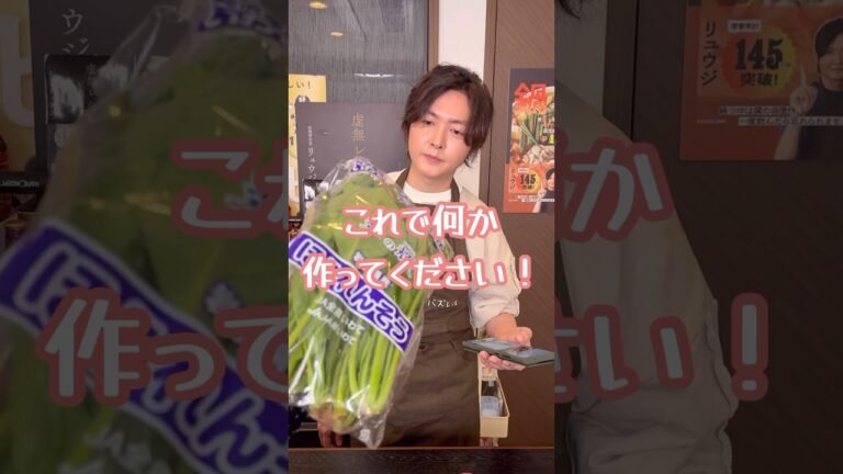 この材料でヤバいもん作ります。究極に米も酒もイケる！！【やべえ豚ほうれん草炒め】#shorts #リュウジ #バズレシピ #料理 #料理動画 #レシピ #レシピ動画 #ほうれん草