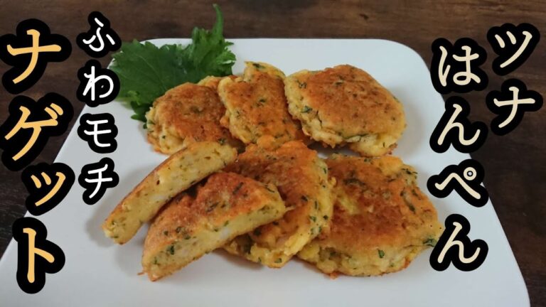 【簡単レシピ】思わず「うまっ!」出ちゃいます。チキンとはまた一味違う美味しさ♪おつまみにもぴったり。