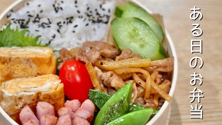 お弁当作りの記録🍚旦那弁当!簡単弁当♪