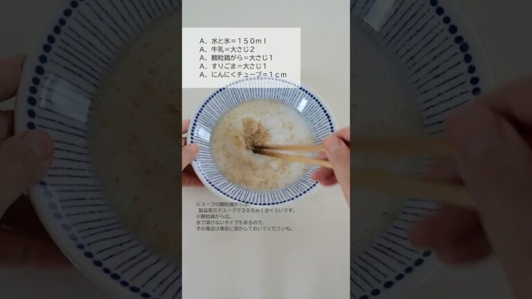 【具沢山の冷やしちゃんぽんそうめん】 #shorts #キャベツ #チャンポン #チャンポンそうめん #ちゃんぽん #冷やし #そうめん #アレンジそうめん #夏麺 #夏バテ予防 #冷やし麺 #簡単 【具沢山の冷やしちゃんぽんそうめん】 #shorts #キャベツ #チャンポン #チャンポンそうめん #ちゃんぽん #冷やし #そうめん #アレンジそうめん #夏麺 #夏バテ予防 #冷やし麺 #簡単