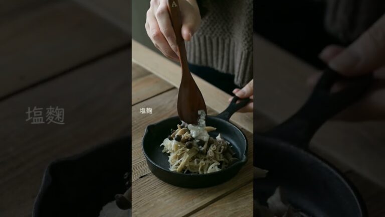 【少しのオイルでジューシー】玉ねぎと切り干し大根のグリル #蒸し料理 #玉ねぎレシピ #作り置きおかず