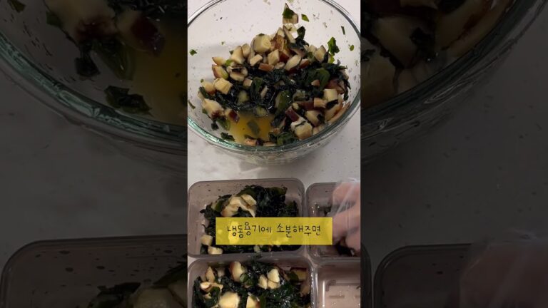 미역국 밀키트 3분컷 미역국 밀키트 3분컷