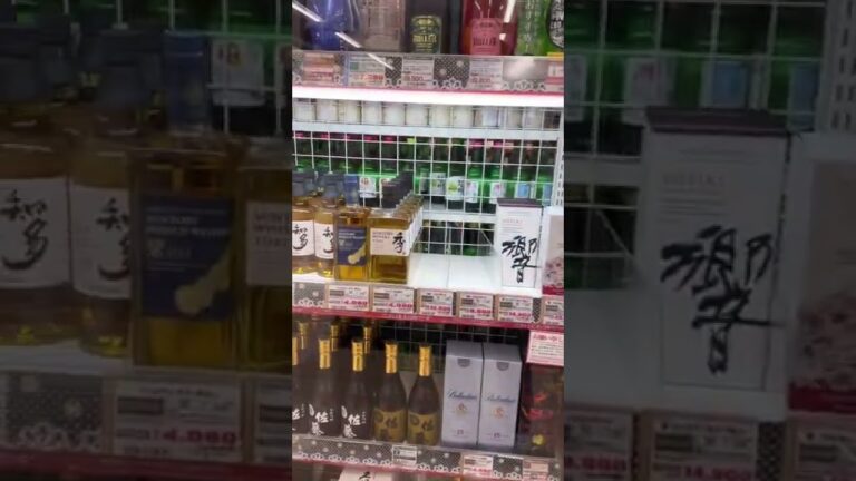 【響】たまたま見つけた、レアウイスキーの値段が、情熱価格過ぎて笑えた😅
