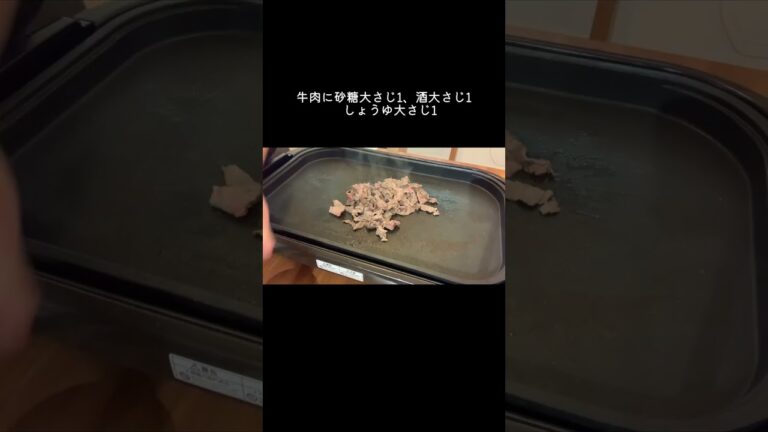 【瓦そばの作り方】ホットプレートで簡単にできる