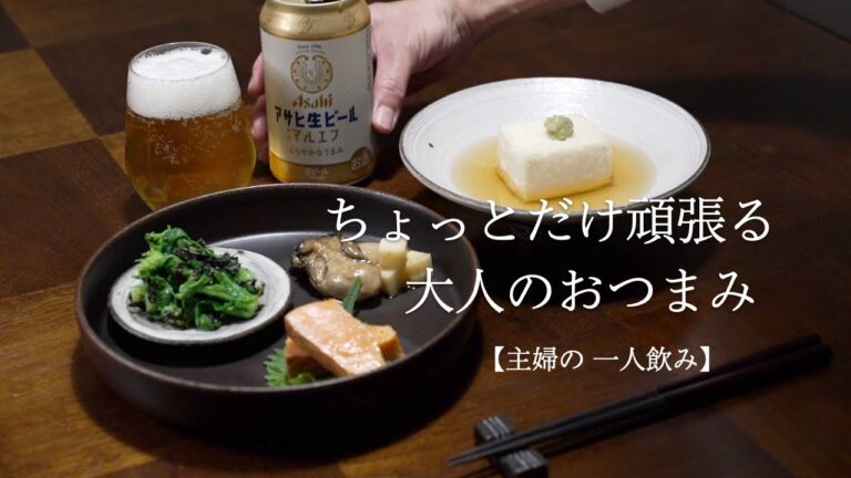 【主婦のひとり飲み】牡蠣とチーズのオイル漬け|晩酌|ひとりさま|おうち居酒屋|家飲み|アラフィフ|sake|japan| 【主婦のひとり飲み】牡蠣とチーズのオイル漬け|晩酌|ひとりさま|おうち居酒屋|家飲み|アラフィフ|sake|japan|