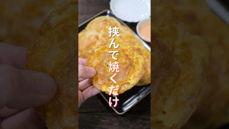 【挟んで焼くだけ！】１０分で作れて簡単なのに旨すぎる「ハムチーズサンド」の作り方 #shorts  #recipe #cooking
