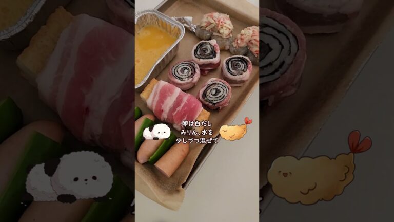 【トースターで!楽しい串焼き弁当】色んな串焼きを全部トースターで作れば楽ちん♪#shorts #お弁当 #簡単レシピ #おうちごはん 【トースターで!楽しい串焼き弁当】色んな串焼きを全部トースターで作れば楽ちん♪#shorts #お弁当 #簡単レシピ #おうちごはん