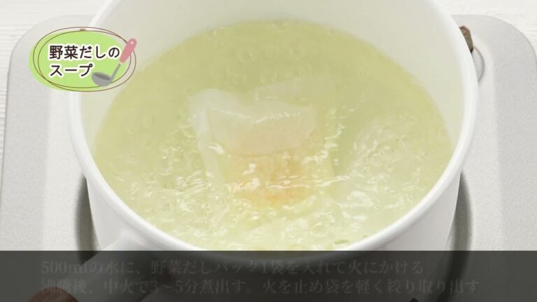 オークワプレミアムdeレシピ 野菜だしで炊き込みピラフ&スープ オークワプレミアムdeレシピ 野菜だしで炊き込みピラフ&スープ