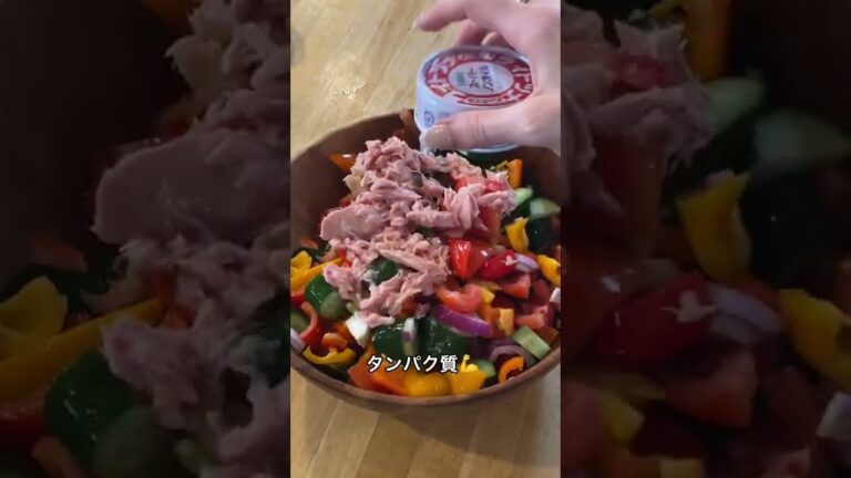 【ダイエット】モデルのサクサクRAINBOWサラダ 【ダイエット】モデルのサクサクRAINBOWサラダ