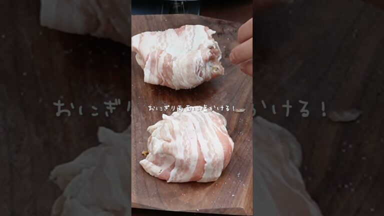 背徳の焼きおにぎり🍙 #shorts #レシピ #簡単レシピ  #キャンプ飯 #おつまみ  #野營 #野營生活 #캠핑 #캠핑요리 #Camp #outdoor #肉巻きおにぎり