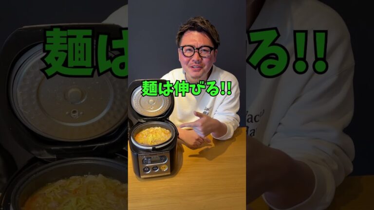 【炊飯器で簡単】野菜たっぷり絶品ちゃんぽん!! #炊飯器レシピ #簡単レシピ