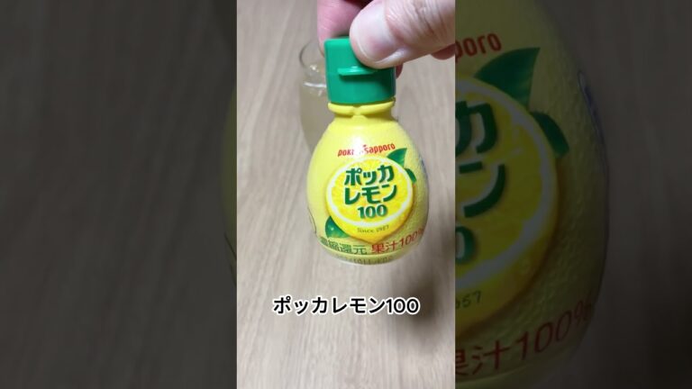 【家飲み】ハイボールの作り方 【家飲み】ハイボールの作り方