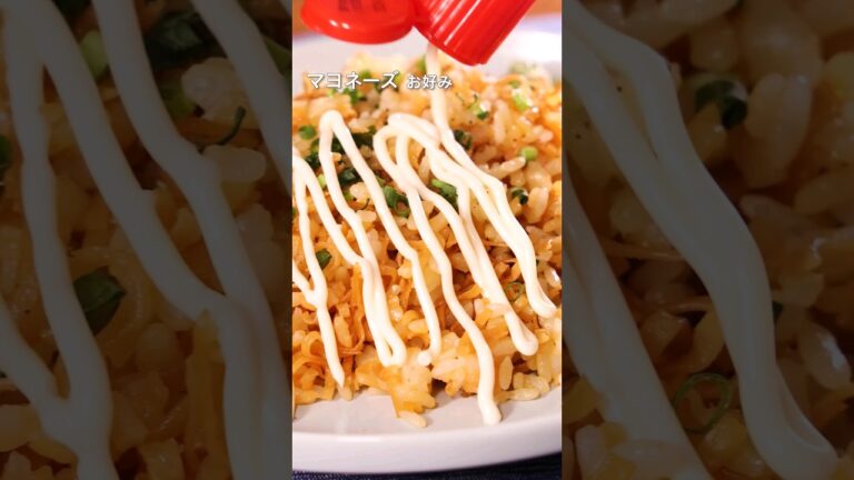 【😈背徳レシピ】インスタントラーメンでチャーハンを作ってみた。 丁寧に工程を見たい人はコメント欄から♪ #アレンジレシピ #飯テロ #インスタントラーメン #チャーハン #そばめし #shorts