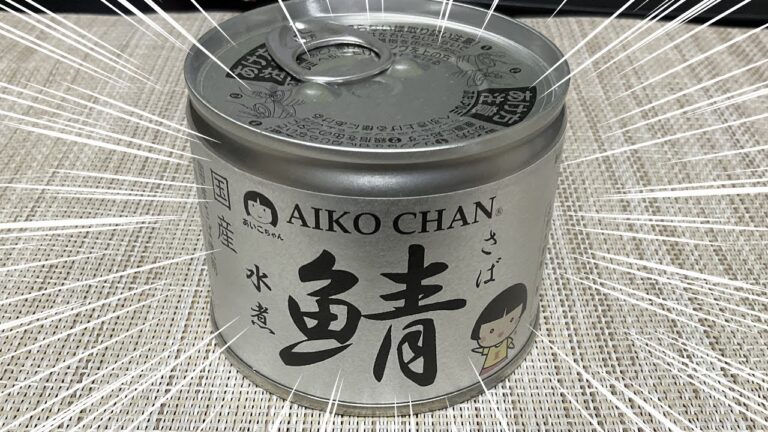 [#雑談]サバ缶をおいしく食べながらお酒を飲むだけ[#Vtuber]