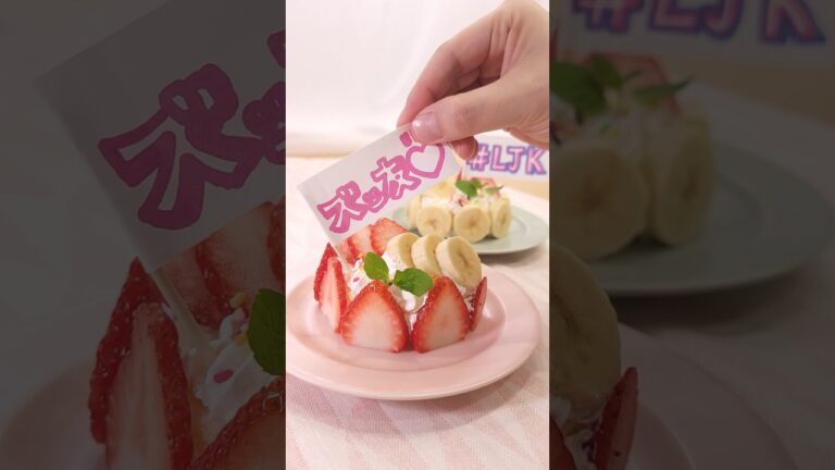 【市販のロールケーキがこんなに可愛くなるなんて】フルーツデコロールケーキ 丁寧に工程を見たい人はコメント欄から♪　#ロールケーキ #アレンジレシピ #フルーツケーキ  #shorts