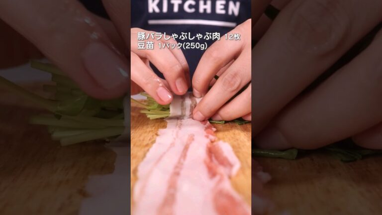 肉巻き鍋を作ったらお花畑ができた♪ 丁寧に工程を見たい人はアプリで検索！#鍋 #鍋レシピ #豚しゃぶ #きのこ #豆苗 #えのき  #しめじ #肉巻き #shorts #レシピ動画 #料理動画