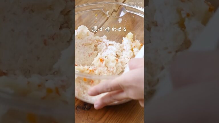 【手作りじゃ◯りこ⁉︎】野菜たっぷり!手作りのおいしさ♪ #じゃがいも #レシピ #お菓子 【手作りじゃ◯りこ⁉︎】野菜たっぷり!手作りのおいしさ♪ #じゃがいも #レシピ #お菓子