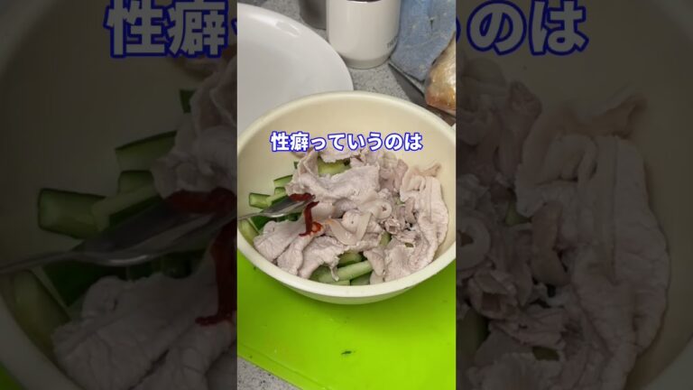 宇宙の秘密 #shorts #料理