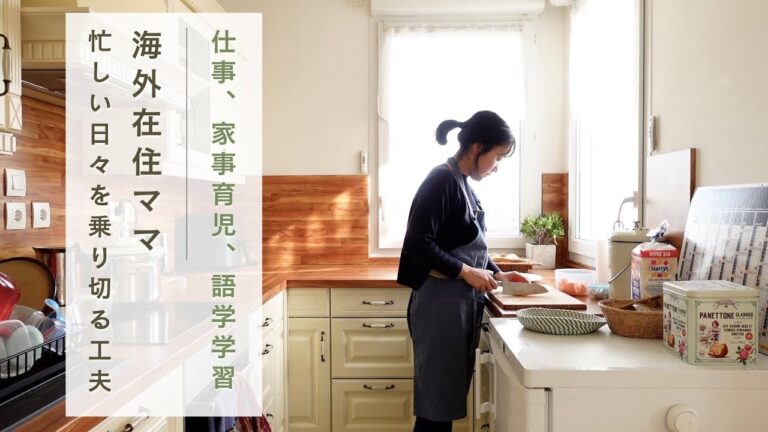 海外在住ママの日々を上手に過ごす工夫|Notionでマルチタスク管理|さつまいものカップケーキを作る午後 海外在住ママの日々を上手に過ごす工夫|Notionでマルチタスク管理|さつまいものカップケーキを作る午後