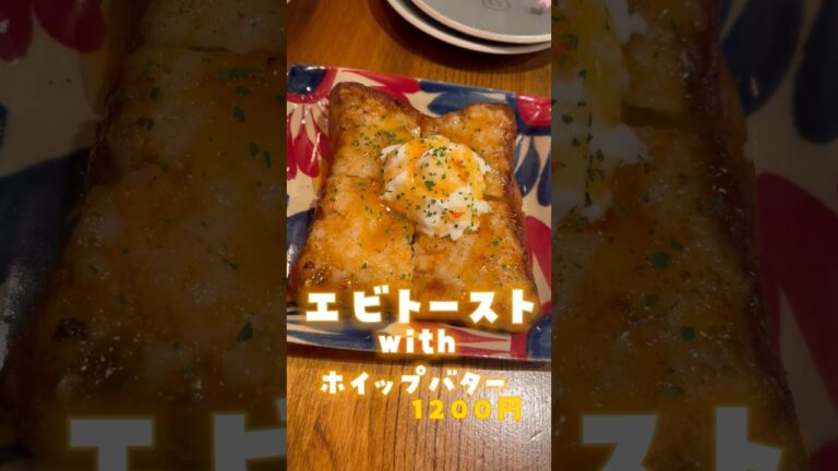 旨すぎて料理研究家が常連になってしまった本当の名店、晒します#shorts #リュウジ #食べ歩き