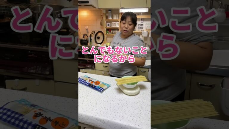 【#shorts 】季節外れの冷やしラーメン