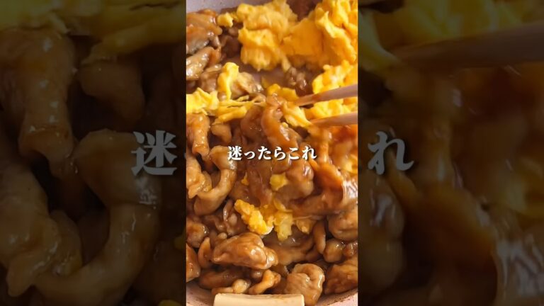 家にあるものでパパッと1品🫶大人気のこのレシピ#簡単レシピ #youtubeshorts #節約レシピ #豚こま #料理動画 #cooking #shorts