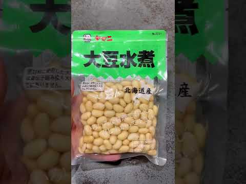 これ食って10kg痩せた。とりあえずこれ作って食っとけ。腸活豆スープ これ食って10kg痩せた。とりあえずこれ作って食っとけ。腸活豆スープ