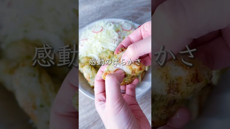 【ポリ袋レシピ】冷めても柔らか!のり塩チキン #料理動画 #cooking #おうちごはん #shorts #節約レシピ #ポリ袋レシピ #簡単レシピ 【ポリ袋レシピ】冷めても柔らか!のり塩チキン #料理動画 #cooking #おうちごはん #shorts #節約レシピ #ポリ袋レシピ #簡単レシピ