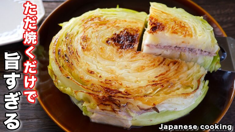 【材料３つ！切って焼くだけで驚くほど旨い！】「春キャベツステーキ」の作り方