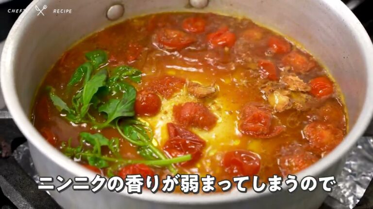 【こんなに旨いのに簡単なのは反則】トマトの旨みを極限まで引き出すチャンピオンの極上フレッシュトマトパスタ【SALONE2007・弓削啓太】｜クラシル #シェフのレシピ帖