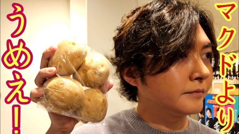 マクドよりうめえかもしんないです。ポテトをカリッとチーズと焼き上げる【じゃがチー】がヤバすぎる