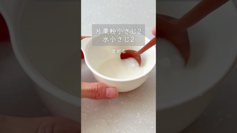 【中華あんかけ玉子丼】5分で簡単ヘルシー絶品 【中華あんかけ玉子丼】5分で簡単ヘルシー絶品