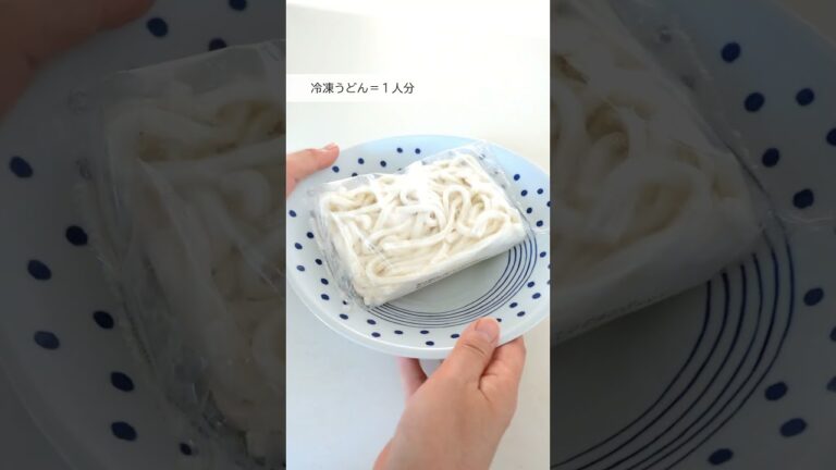 【缶詰✖︎麺つゆ！グリーンカレーの冷やしうどん】 #shorts #缶詰 #缶詰レシピ#グリーンカレー #タイカレー #冷やしうどん #うどん冷凍うどんうどんレシピカレー #カレーうどん