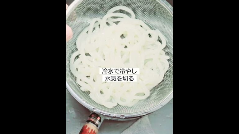 超簡単うどんつゆで冷やしうどんの作り方!おうちで冷たいうどんレシピ! 超簡単うどんつゆで冷やしうどんの作り方!おうちで冷たいうどんレシピ!