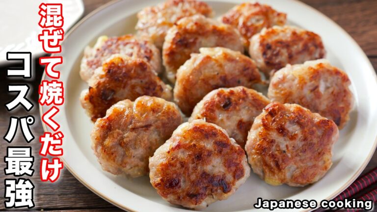 【混ぜて焼くだけ】玉ねぎと豚こまで節約・簡単・ボリューム満点!「こんがり焼き豚玉ねぎ」の作り方 【混ぜて焼くだけ】玉ねぎと豚こまで節約・簡単・ボリューム満点!「こんがり焼き豚玉ねぎ」の作り方